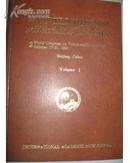 2ND WCNMM 1989 VOLUME