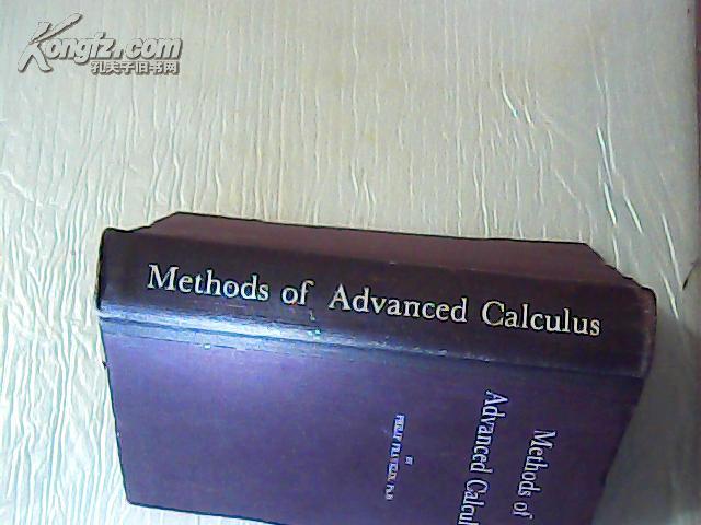 Methods of Advanced Calculus先进的微积分方法