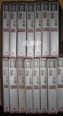 《雅舍谈吃》《雅舍散文》《雅舍小品·四集》《雅舍散文·二集》（梁实秋文集 五 精装  全一册）