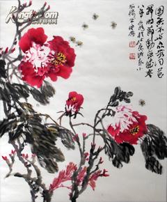 王文晴画“牡丹”