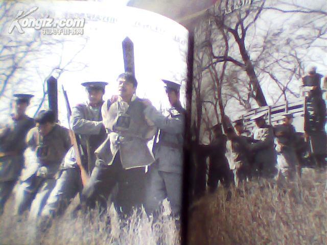 关东大先生画册 【签名本】