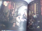 关东大先生画册 【签名本】