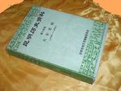 昆明历资料 第十四卷 大事史料 1949-1986年