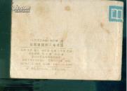 <中学语文画库>从百草园到三味书屋