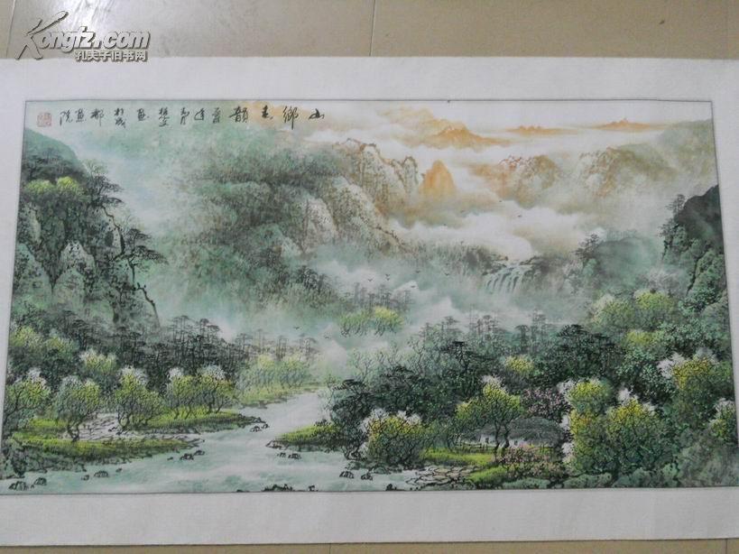 A68201  楚文（黄永刚）山水画《山乡玉韵》一幅  尺寸：95 X 52.3cm
