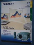 【PG--CN300X】液晶投影机【使用说明书】进口投影机 中英双语版