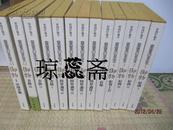 皇室的至宝 御物 -----13册全/ 每日新闻社/1993年