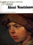 《Alexe Venetsianov 阿列克谢.韦涅齐阿诺夫》俄罗斯艺术家