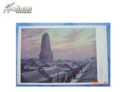 二战时期日本侵华发行的明信片  锦州城内的古塔【古代文化的梦迹 1932年绘】