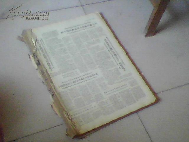 **老报纸收藏：<光明日报>原报合订 1970年9月1-29日/1970年10月2-31日