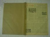 老报纸；广州日报 4开原版合订本 1982年10月1日至31日（无封面 品见图）