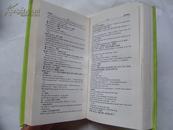 Dictionary 学生英语造句词典 Handbook of  Usage--for High School Students