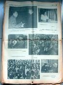 老报纸：宁夏日报1977年1月，共28份