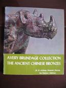 Avery Brundage藏品中的中国古代青铜器/1967年版/60页图版/现货