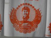 包老包真**宣传画：毛主席的革命路线胜利万岁