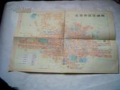 北京市区交通图   (1976年1月北京第9次印刷)