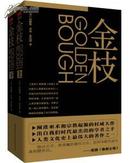 当代欧洲文学纵横谈 北京大学欧洲文学与文学史国际研讨会论文及发言 正版