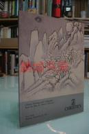 纽约佳士得1991年11月25日（Elliott藏中国书画）