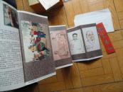 97年李琦毛笔签名的“李琦画展”信封一件 附小画册 八十年代老照片 83年十堰报各一份 包快递