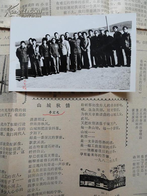 97年李琦毛笔签名的“李琦画展”信封一件 附小画册 八十年代老照片 83年十堰报各一份 包快递