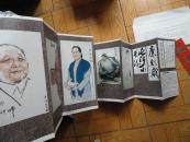 97年李琦毛笔签名的“李琦画展”信封一件 附小画册 八十年代老照片 83年十堰报各一份 包快递