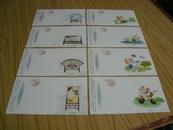 1998中国邮政贺年（有奖）明信片（8枚不同）