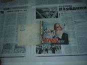 伽利略---------科学家故事  第2本