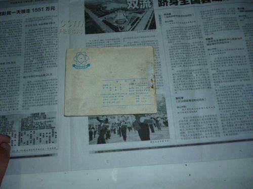 伽利略---------科学家故事  第2本