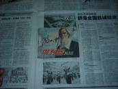 伽利略---------科学家故事  第2本