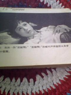 电影连环画册《胭脂》一版一印