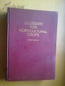 Glossary For Horticultural Crops 园艺作物语解词典（精装，英文版）