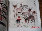 北京瀚海2009年春季拍卖会 中国当代书画（拍卖图录）