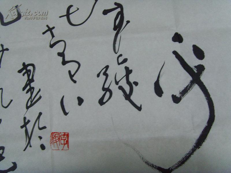 李骏（字叟马，号三足老人）：书法：有朋自远方来，不亦乐乎。（送孔府艺苑）（带简介）（李骏，字叟马，号三足老人 ，安徽籍书法家。中国书法家协会首批会员，6岁开始学习毛笔字，从颜体入手，遍临欧、柳等诸家碑贴、孜孜不倦已八十年有余。年愈90的李骏先生，虽已是耄耋之年，但仍然精神矍铄 。（物需能知足，学习知不足，奉献不知足），中国著名书法家，中国书法家协会首批会员。）