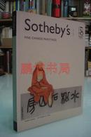 香港苏富比2003年10月27日（中国近现代书画拍卖图录）