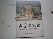北京游览 地图