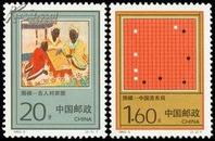 1993-5 围棋