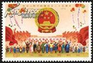 J2中华人民共和国成立二十五周年（第一组）