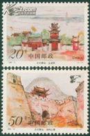 1995-13古代驿站