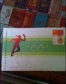 中国在第24届奥运会获金质奖章纪念 乒乓球 女子单打  明信片