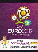2012欧洲杯官方贴纸收藏册