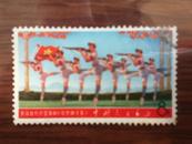 **邮票：革命现代芭蕾舞剧红色娘子军，品好