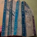 武侠类--倚天屠龙记（1--4册全）---85年北京第1版，89年北京2印