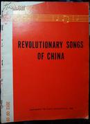 钢琴伴唱《红灯记》选段【英文版】1968年第10期乐谱特辑 REVOLUTIONARY SONGS OF CHINA【两本和售】