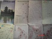 成都旅游交通图 1984年