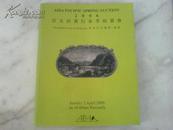 2006亚太拍卖行春季拍卖会（世界珍罕钱币。纸币）