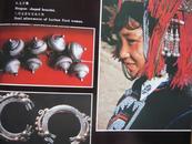 红河哈尼族彝族自治州成立30周年大型画册二种