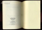 全面开创社会主义现代化建设的新局面(藏文)【库存未翻阅