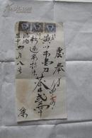 1951年甘肃临洮中学的购物票据，当时生活的真实记录