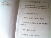 高低压电器设计手册(基础部分试用本)