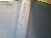 高低压电器设计手册(基础部分试用本)